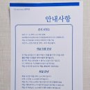 조식제공 경주 황리단길 근처 가성비 숙소 제이아이스테이(JI스테이) 호텔 경주 디럭스 내돈내산 솔직후기