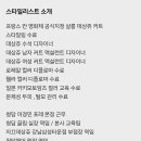 박승아헤어 이미지