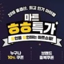 G할인마트 이미지