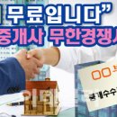 김일환공인중개사사무소 이미지