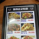 월래순교자관 이미지