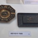 새한공업(주)