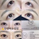 나윤뷰티 이미지