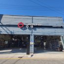 공임나라 북정점 이미지