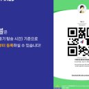 이스트트래블 이미지