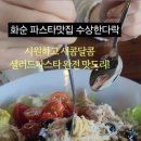 수상한 다락
