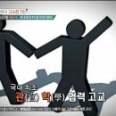 경기도 용인시 신의 한수 (레알!! 신의한수) 이미지