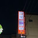 [부산사상구] 안수마라탕 양꼬치&amp;요리들 후기