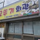 오뚜기회관 이미지