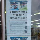 세븐일레븐 수변공원점 이미지
