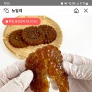 톡딜에 뜨는 장인명과가 유명한 그 약과가 맞소? 이미지