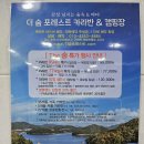창원 출입국 건물 | 경남 오션뷰 캠핑장! 산뷰, 바다뷰 아이와 창원 더숨포레스트캠핑장 뷰, 수영장 등 부대시설 후기