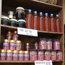 동도상회