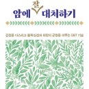리네한