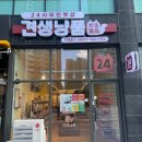 견생냥품무인24시양주덕계점