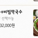 도도족발 이미지