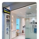 잠실믿음정형외과의원 이미지