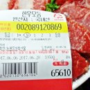 대덕한우 이미지