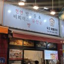 두건호텔리어