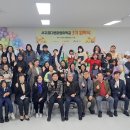 서귀포시 다문화엄마학교 3기 입학식 개최[미래뉴스] 이미지