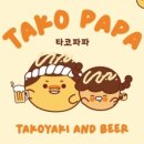 진타코야끼 이미지