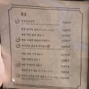 대동집 김포구래점 네이버블로그
