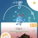 마릴리안