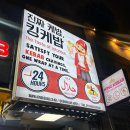 이태원 케밥 맛집 킹케밥 이태원점 믹스케밥 후기 이태원 혼밥하기 좋은 곳