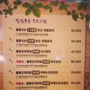 힐링투유안마원 이미지