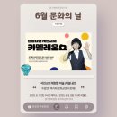 평화항공여행사㈜ 이미지