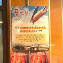 행운막창 네이버블로그