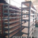 서부앵글 | 의정부 회사 사무실 비품 창고 조립식 앵글 선반 견적 후기