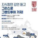 지식의 여정 이미지