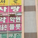 현대참사랑음악학원