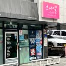 용화고길 | 예비신부의 아산에스테틱 후기! 각질엔 로제필