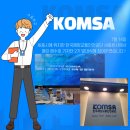 한국해양교통안전공단본부사옥 이미지