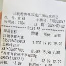 중국 대련 마트탐방 , 다롄 대형마트 가본 후기