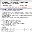 우양종합건축사사무소