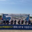 청주대학교 교육대학원 이미지