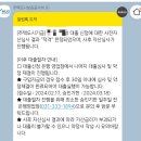 카페디딤돌 | [만 30세 미만 미혼 청년 내 집 마련기] #번외편2. 디딤돌대출 과정 및 적격 후기