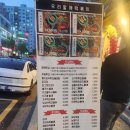 우리할매떡볶이 주안점 이미지