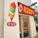 학교앞분식 이미지