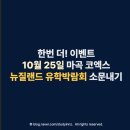 더10월 이미지