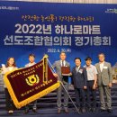 구례마트 이미지