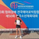 양지초교 이미지