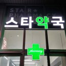 (주)바디스타 이미지
