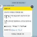 동대문구청 | 현장방문해야하는 아기 신규 첫 여권 신청 방법 (Feat. 동대문구청 현장방문 후기)