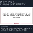 재밌다 재밌다 트위터 모음 오셨다.twt 이미지