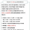 개금1동 주민센터 이미지