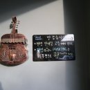 해솔내음 이미지
